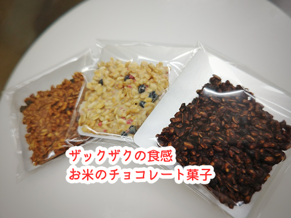 名前の由来ってどう決めるの？お菓子の名前は意外と単純です...