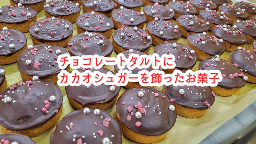 バレンタインイベントは限定チョコがいっぱいなのでとっても楽しい！...
