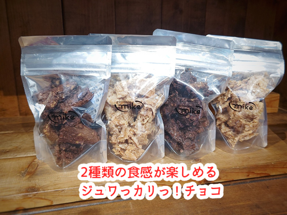ジュワっカリっ食感の新商品仲間入り！お米券どうなりましたかね？...
