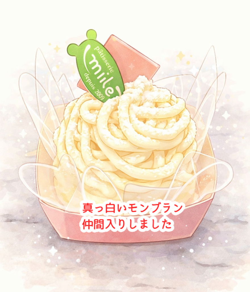 最後のお弁当にはどんな思い出が？別れの季節に登場するケーキはこれです...