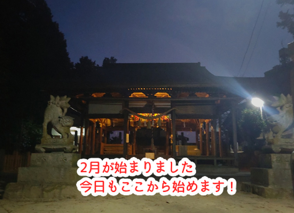 ２月のイベントは何？お猪口とチョコとこの町への恩返し！...