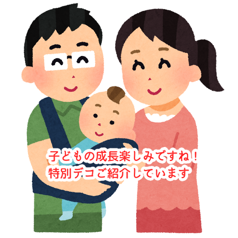 子育てに悩まない親はいない！特別な誕生日ケーキ５品ご紹介...