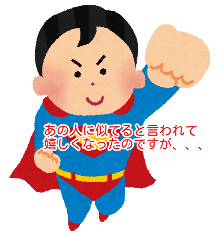 誰かに似てると言われて喜ぶ洋菓子職人！おチョコちょい？...