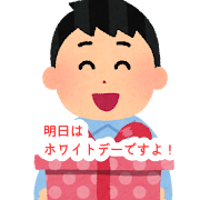 恩返しのイベント！ホワイトデーは焼き菓子もチョコも大人気です...