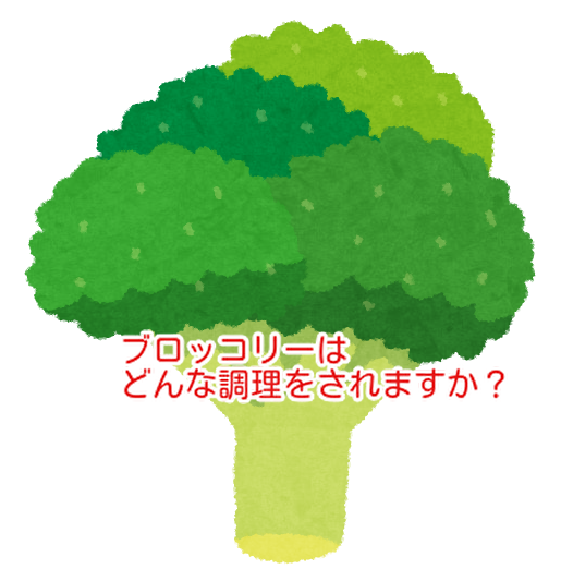 指定野菜にブロッコリー！安定的に販売できるチョコレート作りを心掛けています...