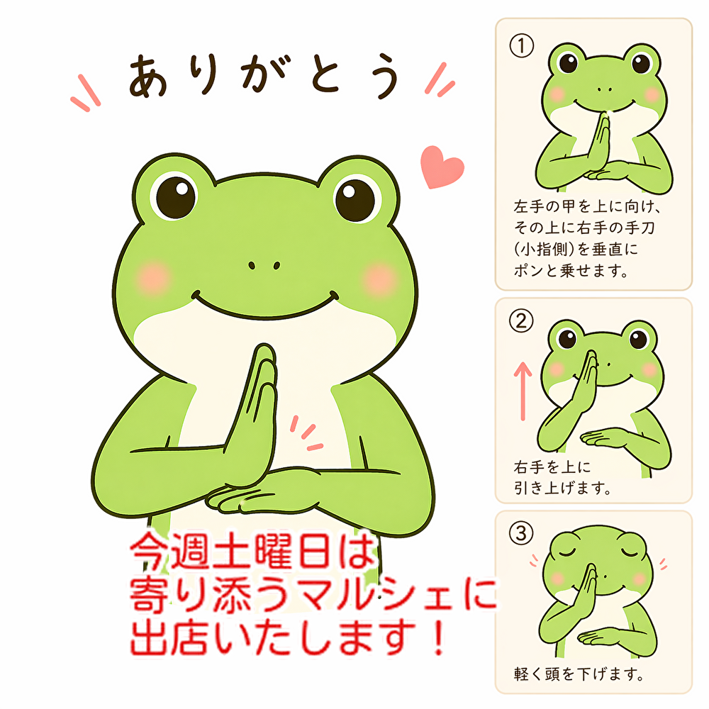 手話をもっと知りたい、会話をしてみたい！そんな人にもおススメなイベントです...