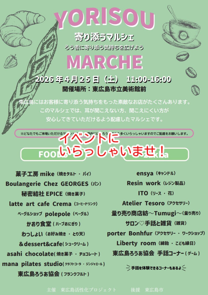 明日の寄り添うマルシェにいらっしゃいませ！！焼タルトの販売をしています...