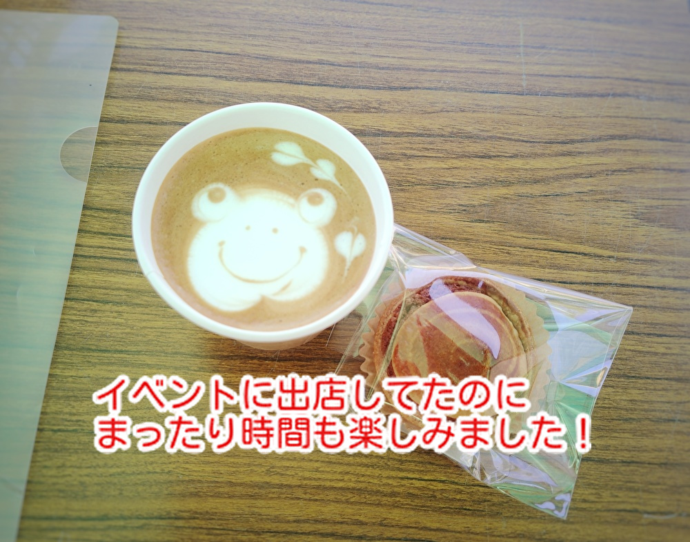 イベント出店でカフェラテでまったり！手話でお菓子の販売楽しかったです...