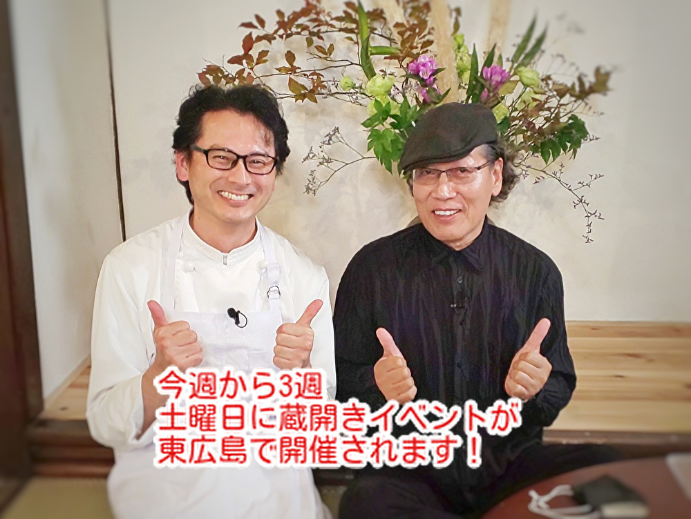 日本酒好きに大人気のお方！じつはmikeのチョコ店に来られていたんです...