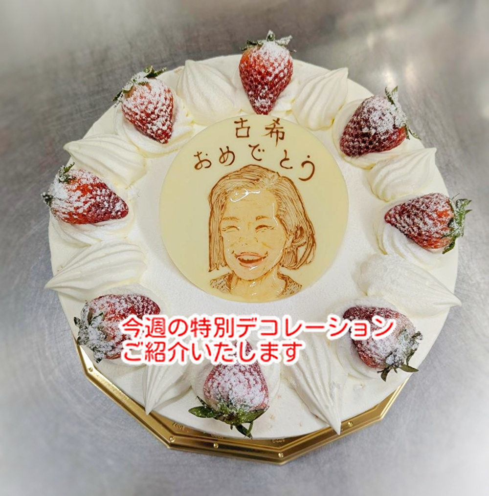 連休が終わりに近づくとどう思いますか？特別デコ３品ご紹介...