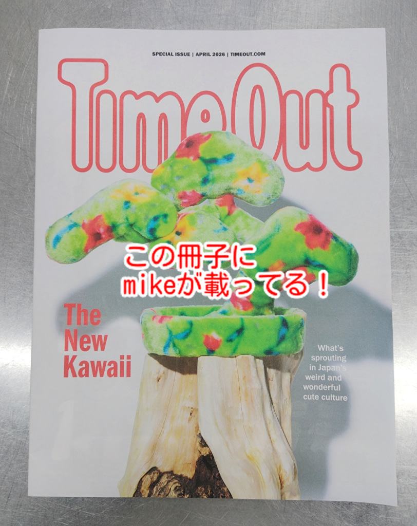 外国から来られる人にお勧めな冊子！チョコ店にもご来店くださいませ...