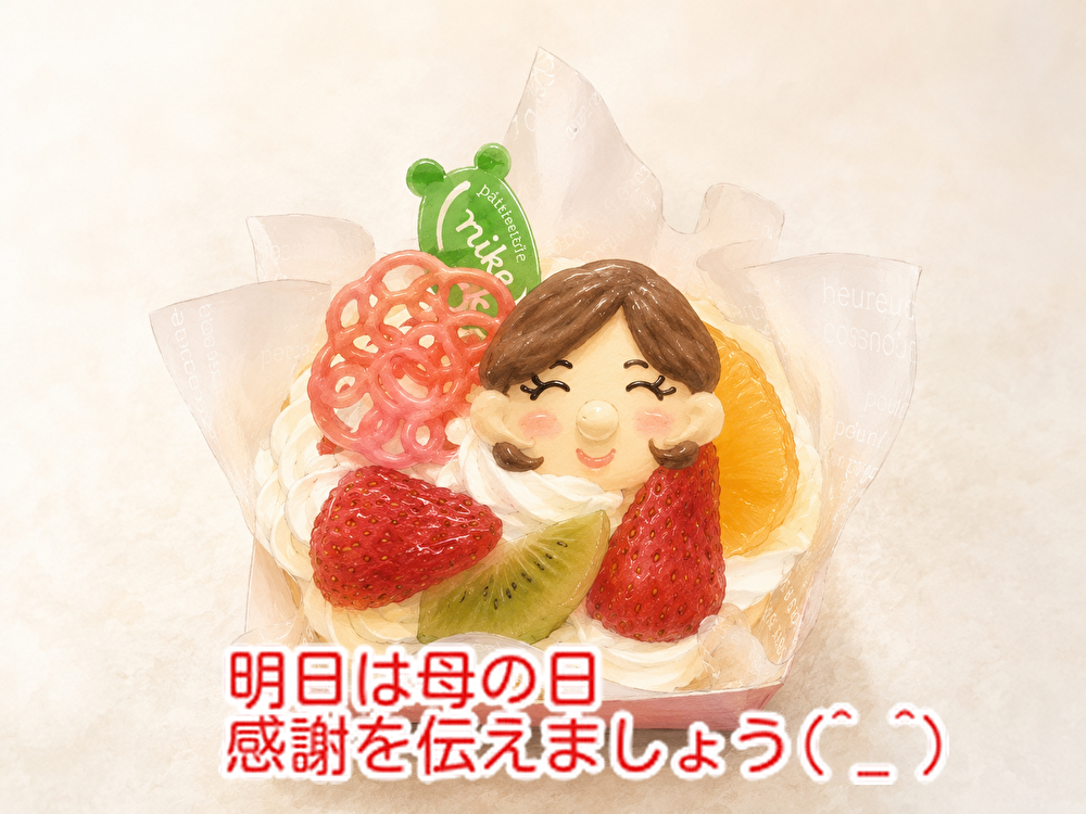 バラが散る前に。。母の日限定ケーキ販売しています！感謝伝えてくださいね...