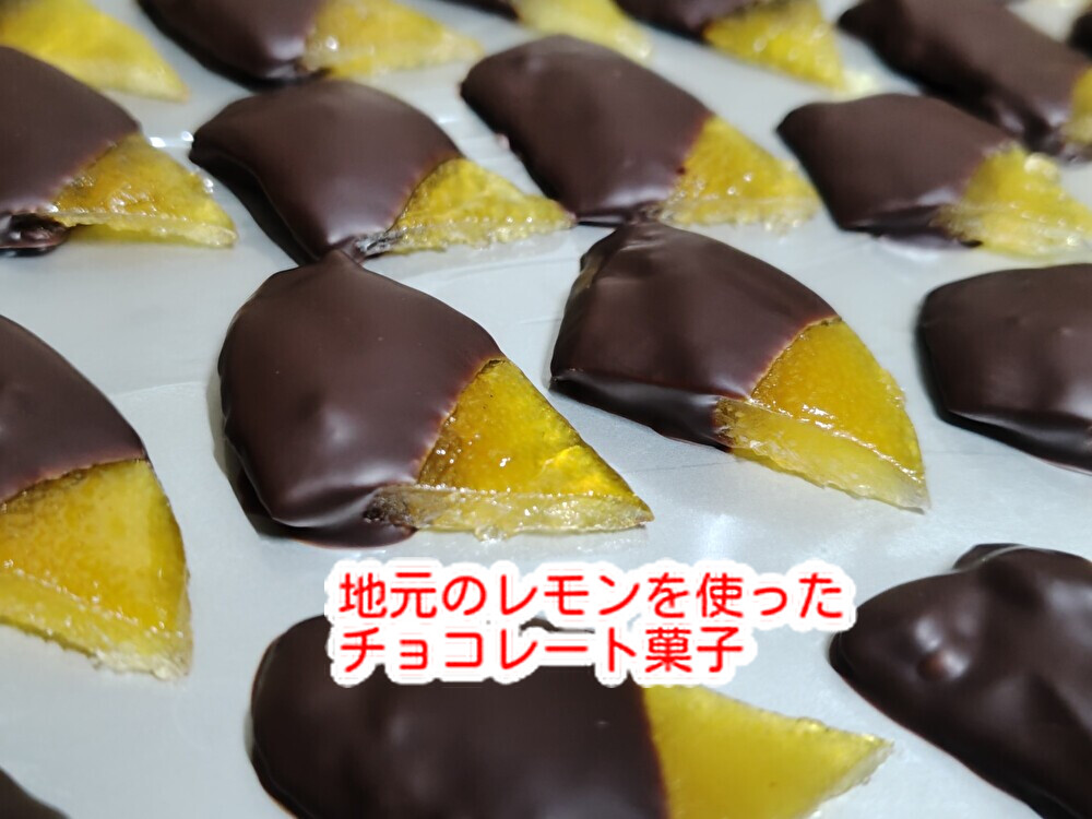 想いを文字にする！難しいですね・・広島レモンチョコラ仕込みました...