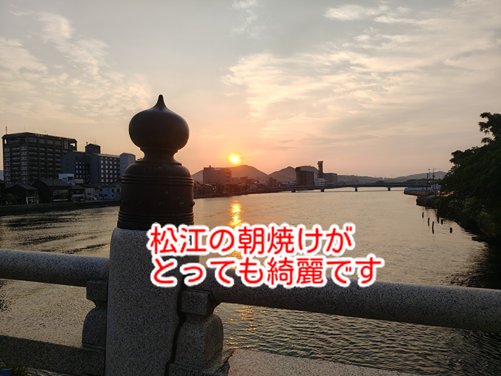 洋菓子の中四国ブロック協議会に来ています！...
