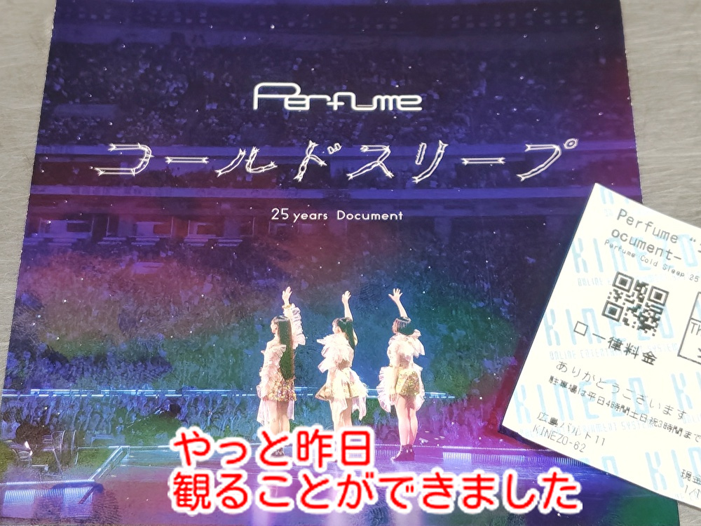 涙腺崩壊のドキュメンタリー映画！おじさんパティシエはどうなった？...