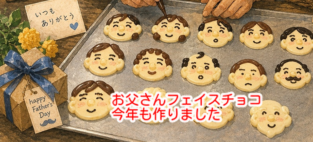 広島県洋菓子協会の勉強会で学んできました！日曜日は熱い戦いがありますね...