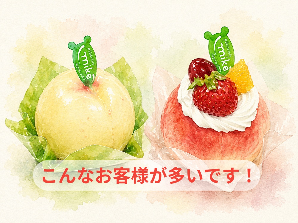 人にプレゼントしたいほどに美味しい桃のケーキ！追熟が上手なのかな？...