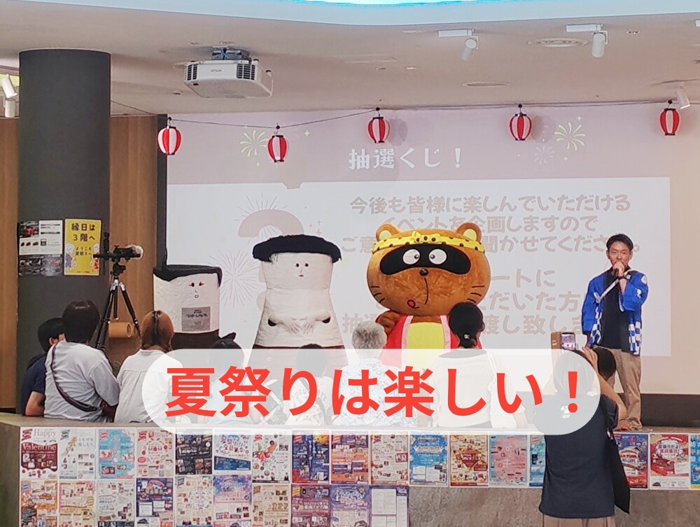 広島マツダ西条店様のイベントは大賑わい！特別な誕生日ケーキ７品ご紹介　　東広島ケーキ...