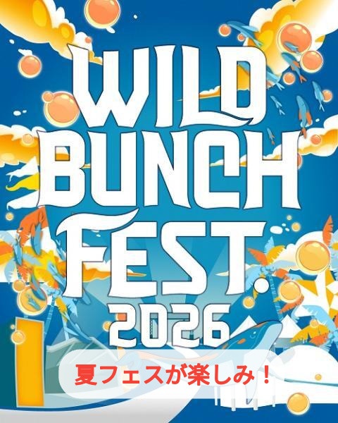 ケーキ店・チョコ店ともに明日から３日間夏休みになります！...
