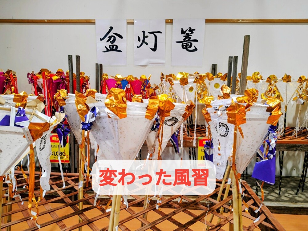 あなたのお盆は何をする？お供えのお菓子は「甘酒たると」で...