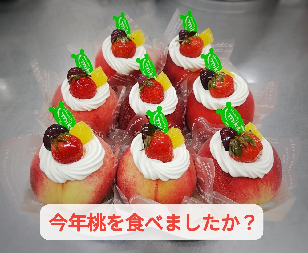 桃をより美味しく食べるコツはこれ！絶対にやってはいけないのはコレ！...