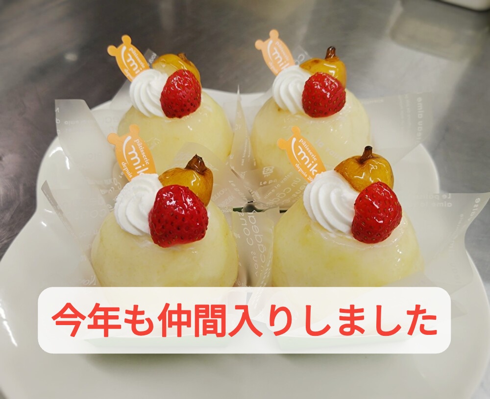 秋の新商品がどんどん登場！丸ごと洋ナシ仲間入りしました...