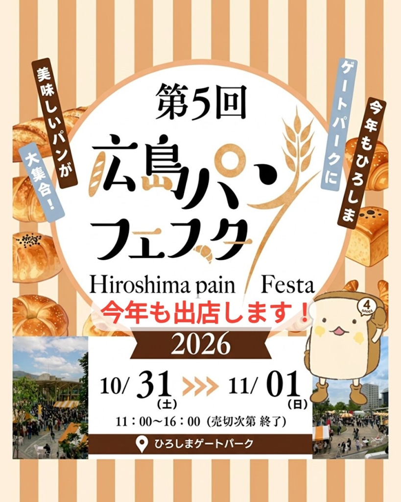 伸びしろしかない洋菓子店。特別な誕生日ケーキ４品ご紹介...