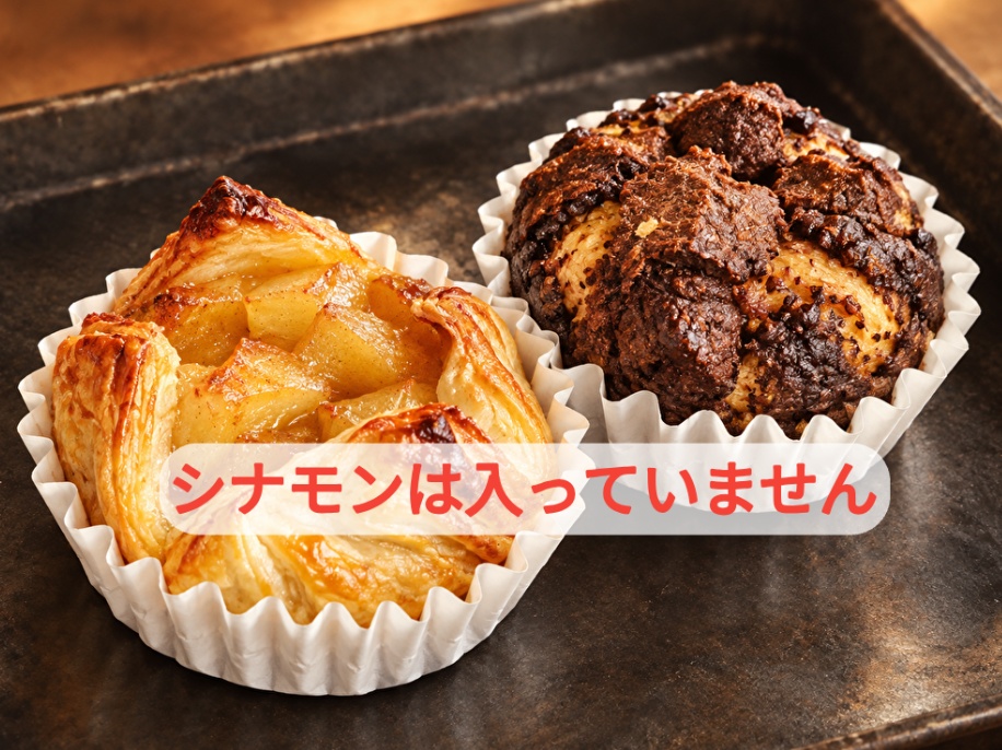 mikeのアップルパイにはシナモンは入っていません！パンフェスタで販売します...