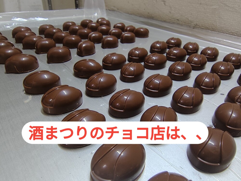 美味しいピザがチョコ店で食べれます！美味しいモノを求めて酒まつりに来てください！...