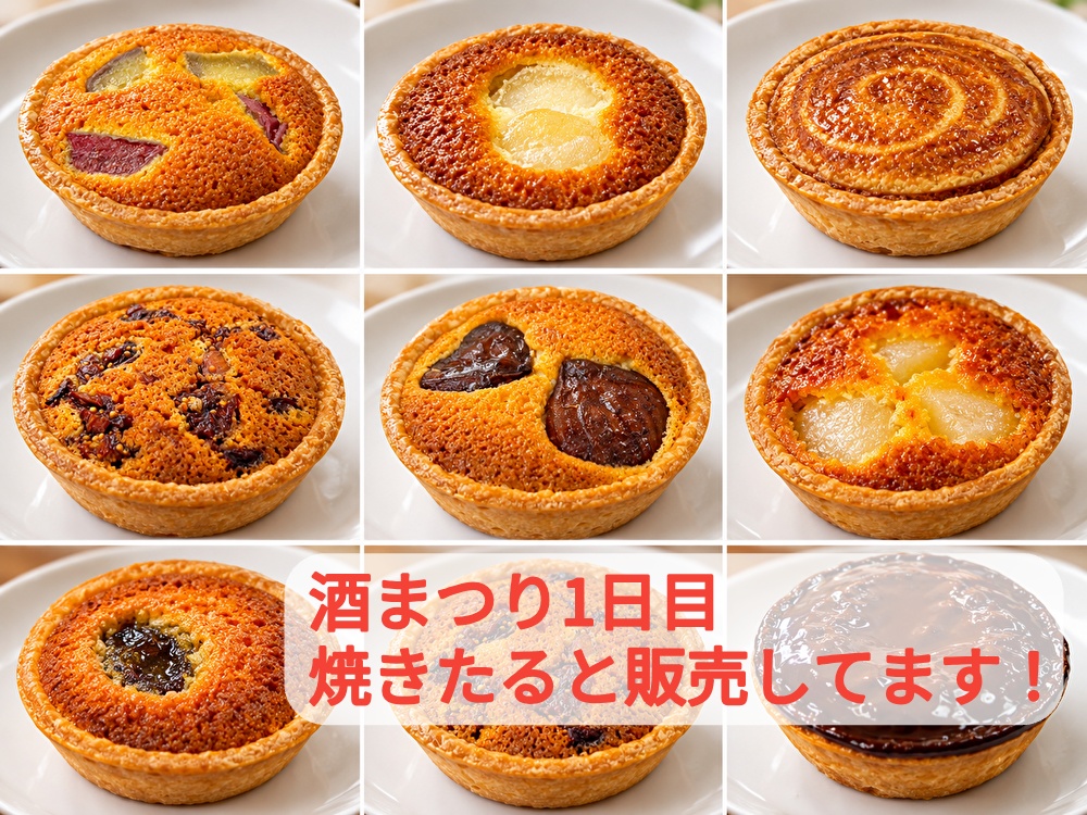今日から酒まつり！白牡丹酒造様とチョコ店の３カ所で販売しています...