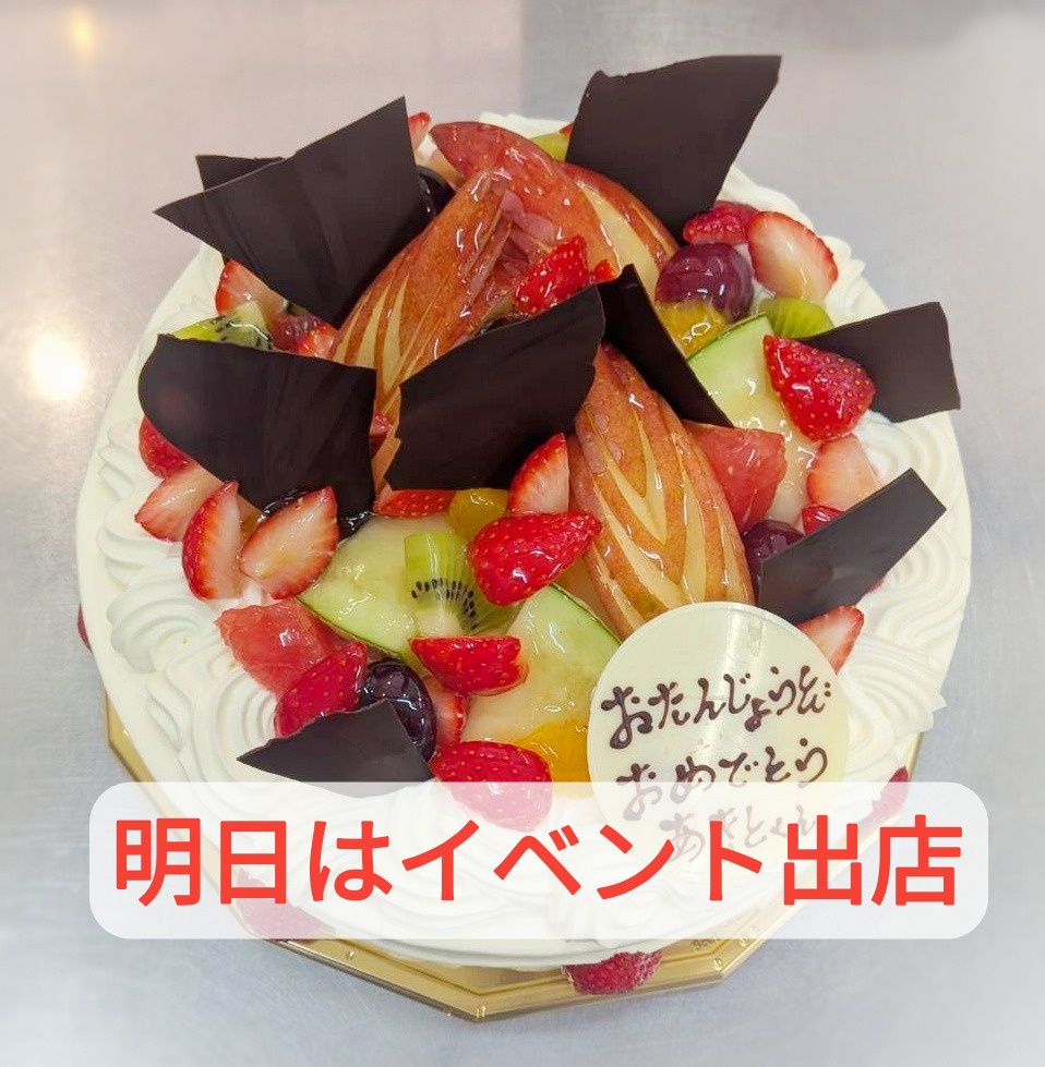 イベント出店は楽しい！特別な誕生日ケーキ１１品ご紹介します。...